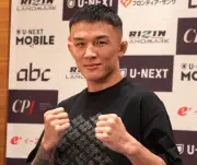 萩原京平、ダウトベックを2R KO予告「平本蓮と大阪でやりたい」