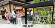 観光客急増で深刻化するごみ問題、京都嵐山の地域協働モデルとは