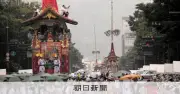 京都・祇園祭2026、前祭山鉾巡行17日開催 見どころと交通規制