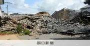 熊本震度7地震、八代市で木造家屋の倒壊相次ぐ要因に「ディレクティビティー効果」 京都大学防災研究所分析