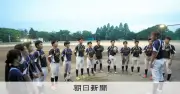 京都教育大野球部、選手13人で「旋風」 7年ぶり1部復帰へ