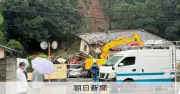 栃木・足利で豪雨による土砂崩れ、住宅倒壊で高齢夫婦が取り残される