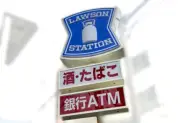 ローソン、熊本地震で支援開始 募金・物資・応援隊派遣