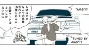 自民党総裁選9月27日投開票、立候補届け出12日から