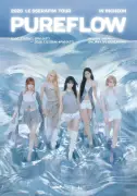 LE SSERAFIM、2度目のワールドツアー「PUREFLOW」あす開幕　全23都市32公演