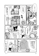 人気漫画「キングダム」が描くリーダー論の真髄