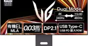 LG 31.5型有機ELゲーミングディスプレイが13万4800円に、41%オフのセール
