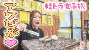 軽トラ女子・三田悠貴、徳島で海鮮を堪能「海で育ったアワビ」と感動 5キロ減も報告