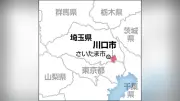 埼玉県川口市は28日、鳩ヶ谷衛生センターで24日に落雷があり、粗大ごみ搬入用計量装置が故障、新規受付を中止したと発表