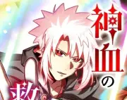 20代に人気の漫画ランキング、LINEマンガ発表 1位は「片田舎のおっさん、剣聖になる」