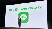 LINEが有料化へ舵を切る理由、1億人超ユーザーの国民的インフラが目指す収益化戦略
