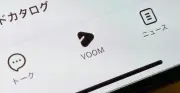LINE VOOM、2026年9月30日にサービス終了へ　投稿の閲覧・復元も不可に