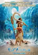 実写版『モアナ』全米初登場1位、世界興収152億円突破「ディズニー史上最高の実写化」と絶賛