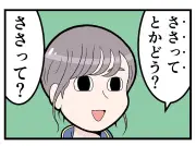 地元の常識は他県では非常識？都道府県別「あるある」習慣に新発見