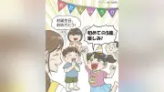 「健康寿命」延伸へ、自治体が連携 新たな指標開発へ