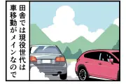 ローカル線の「あるある」…危機的状況と利用者減少の実態