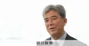 憲政史上最大級ロッキード事件50年、米公文書と吉永資料が示す日米政治の闇と法の支配の謎を上智大教授が解説