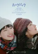是枝裕和×藤本タツキ『ルックバック』ベネチア国際映画祭コンペ部門選出