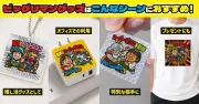 ロッテ、AIでビックリマン風キャラ生成→Tシャツや巾着に　新サービス「ビックリマンAIグッズメーカー」