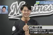 ロッテ西川史礁、初のオールスター選出に笑顔「全打席ホームラン狙う」
