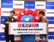 M-1王者・たくろう、優勝後のボケが現実に「言ったことが全部形に」『たくろう万博』開催