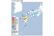 熊本県で最大震度7のM7.1地震 13人死亡 気象庁が令和8年熊本地震と命名