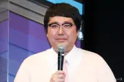 マヂカルラブリー村上、デイトレードで大失敗「むちゃくちゃ負けた」