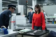 有村架純主演『マジカル・シークレット・ツアー』金塊密輸シーン映像公開