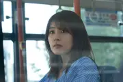 有村架純主演『マジカル・シークレット・ツアー』クランクアップ映像公開、行定勲監督が絶賛