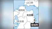 大分・佐伯市のTSUTAYA近くで刺傷事件、男女4人重軽傷 44歳男を逮捕