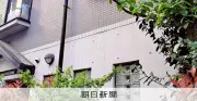 殺人被告から「口止め料」脅し取った疑い、無職の男を再逮捕