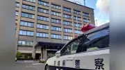 警察官かたる詐欺、1億円相当の金塊だまし取った疑いで長野市の男逮捕
