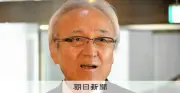 福岡県議会・蔵内勇夫議長の事務所に「火つける」脅迫容疑で64歳男逮捕