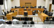 「親族危篤」制止振り切り法廷乱入 旭川地裁、所持品検査受けず侵入