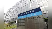 名古屋・栄のマンションから男性転落、歩行中の女性死亡