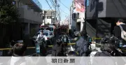 強制執行死傷事件、住人を殺人罪で起訴　東京地検