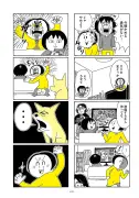 【漫画】ワンオペ育児の孤独と限界「あと5分だけ寝かせて」に共感の声