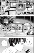 「まず課金をやめろ」漫画家が語るスマホゲームの実態と業界の闇