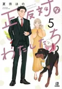 漫画家・夏奈ほの、第1子誕生を報告「母子ともに健康」