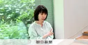 漫画家菊池真理子氏が語る性暴力のトラウマと「同意誤信」への違和感