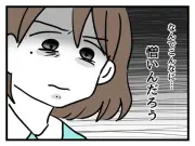 「産んだら当たり前に愛せると思ってた」産後うつは10人に1人が罹患、人気ブロガー・もちさん漫画『アンタなんて大キライ』