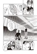 漫画『追いかけてくる父の彼女』が描く、複雑な家族愛と再生の物語
