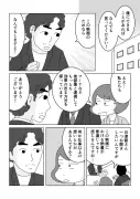 【漫画】親の介護と仕事の両立に悩む40代女性のリアル