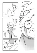 漫画でわかる！5Gが変える未来の生活