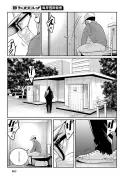 漫画でわかる！注目の半導体企業ランキング