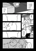 漫画でわかる！経済ニュースの裏側を徹底解説