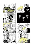新入社員必見！仕事の悩みを解決するマンガのすすめ