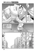 漫画『ごはんのおとも』が描く食と家族の絆