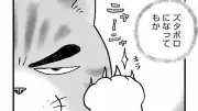 【漫画】猫の爪切り騒動！ひろみ猫シッターサービス第9話公開