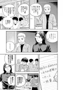 漫画『ひよこチャレンジ』が描く農業ベンチャーのリアルと課題